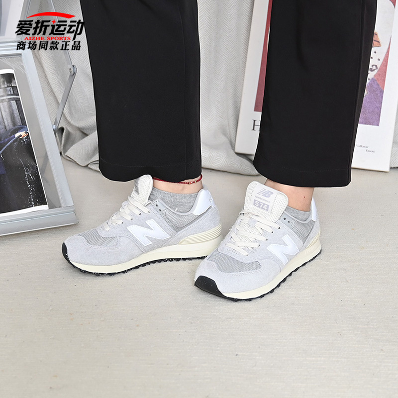 NewBalanceNB轻便休闲鞋子