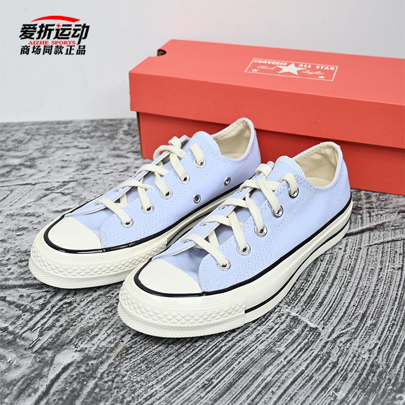 Converse匡威紫色休闲帆布鞋