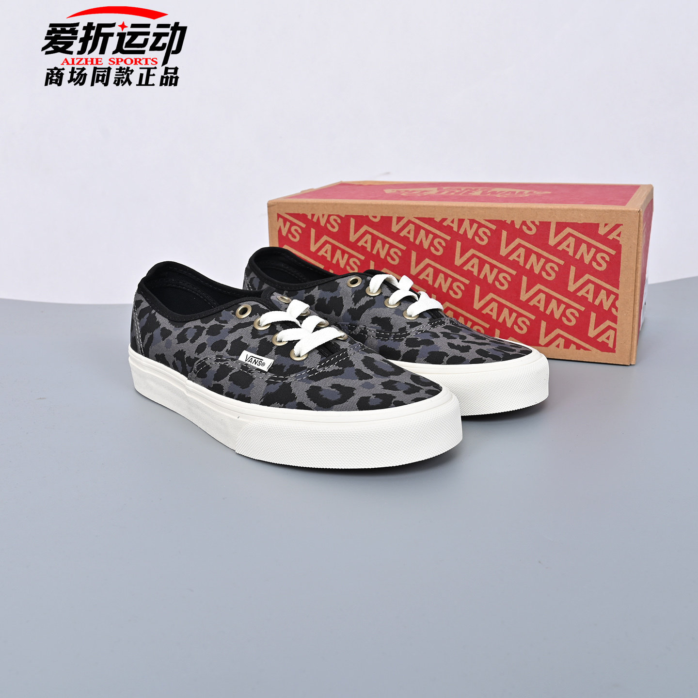 VANS范斯新款Authentic男鞋女鞋帆布鞋豹纹低帮板鞋子VN000D6GHR0