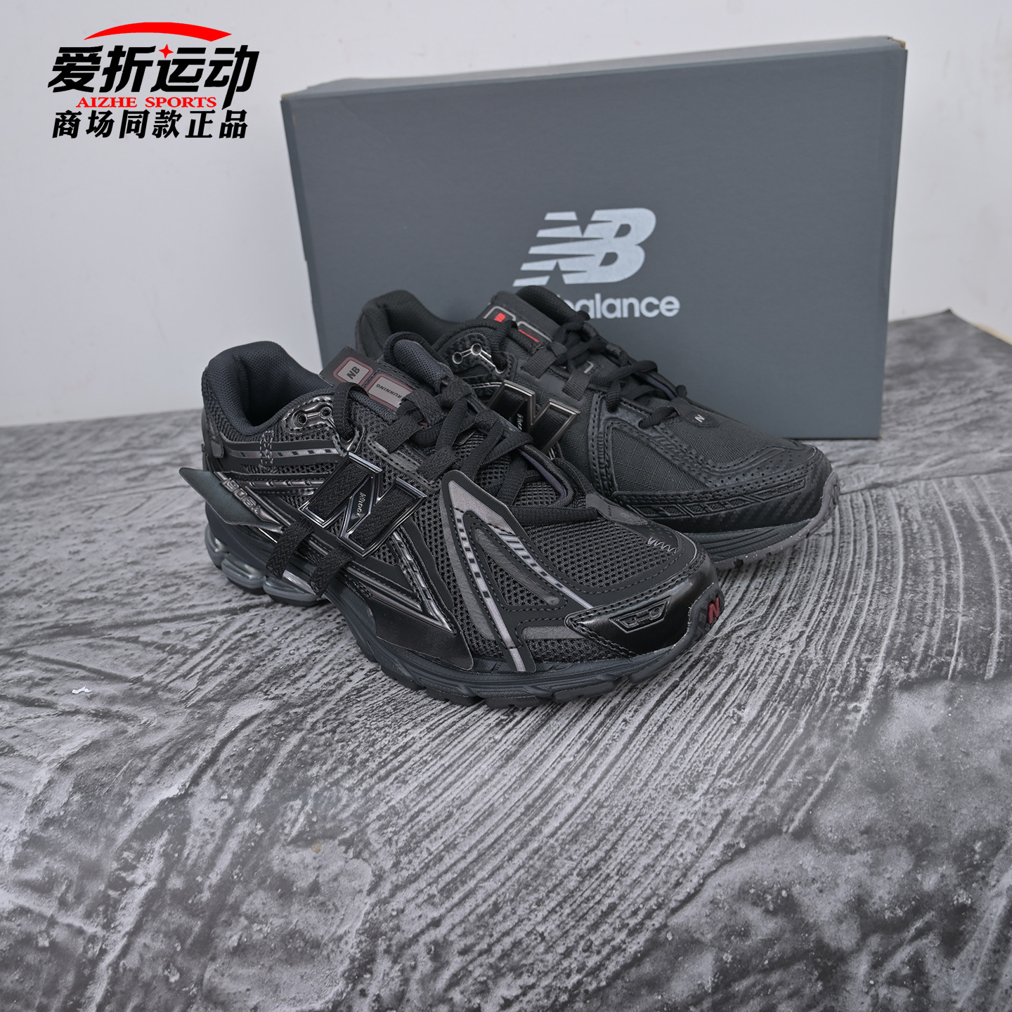 NewBalanceNB男女运动休闲鞋