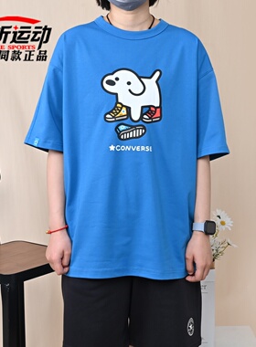 Converse匡威新款男女卡通狗狗蓝色短袖运动休闲T恤衫UCK177-BIR