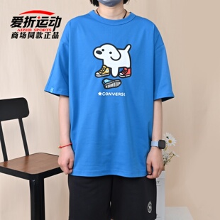 Converse匡威新款 运动休闲T恤衫 UCK177 BIR 男女卡通狗狗蓝色短袖
