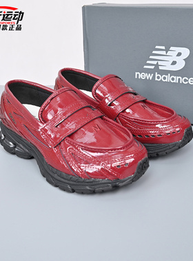 New Balance NB新款男女ins乐福鞋时尚一脚蹬运动休闲鞋U1906LCS