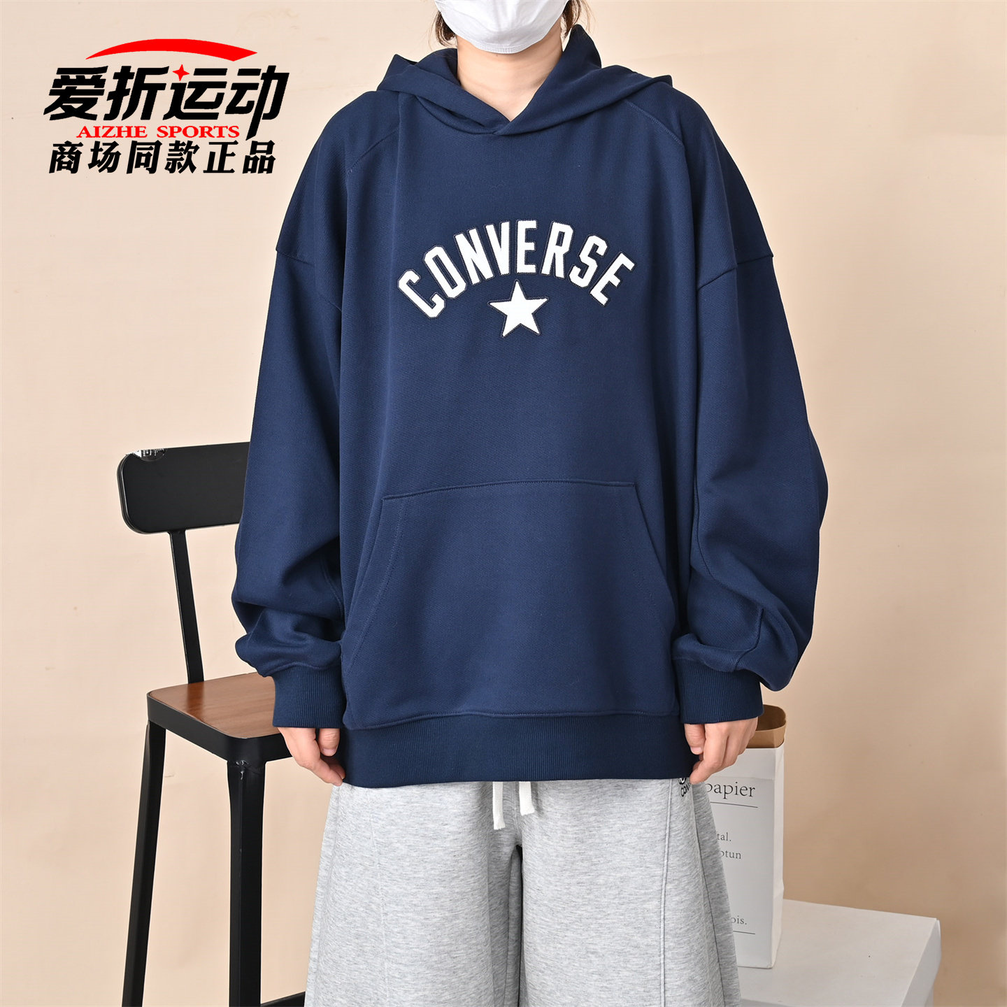 匡威Converse新款男女款经典休闲连帽卫衣百搭运动上衣UCK684-695