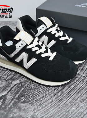 New Balance NB新款男女574系列经典运动休闲鞋百搭跑步鞋U574YCE