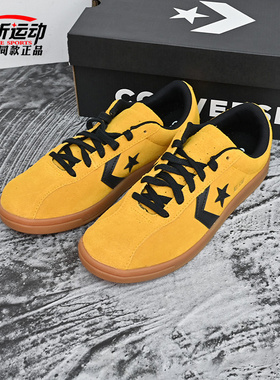 匡威Converse新款Star Player男女低帮星箭板鞋运动鞋子A15621C