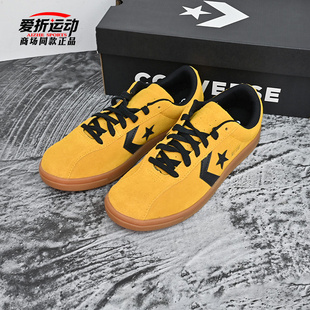 运动鞋 Player男女低帮星箭板鞋 子A15621C Star 匡威Converse新款