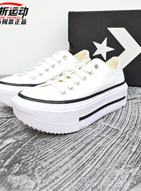 匡威Converse新款Double Stack男女休闲运动鞋双层厚底鞋A15491C