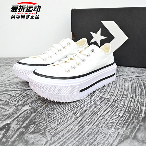 匡威Converse男女运动双层厚底鞋