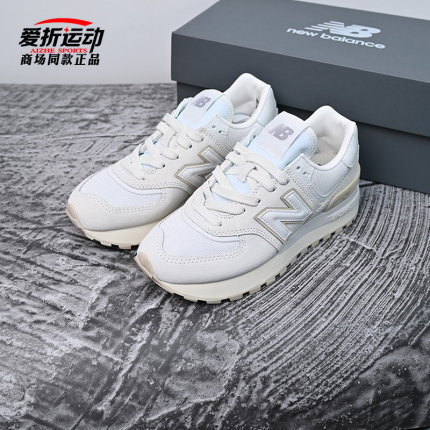 New Balance NB新款574LG男女运动休闲鞋时尚百搭跑步鞋U574LGSS