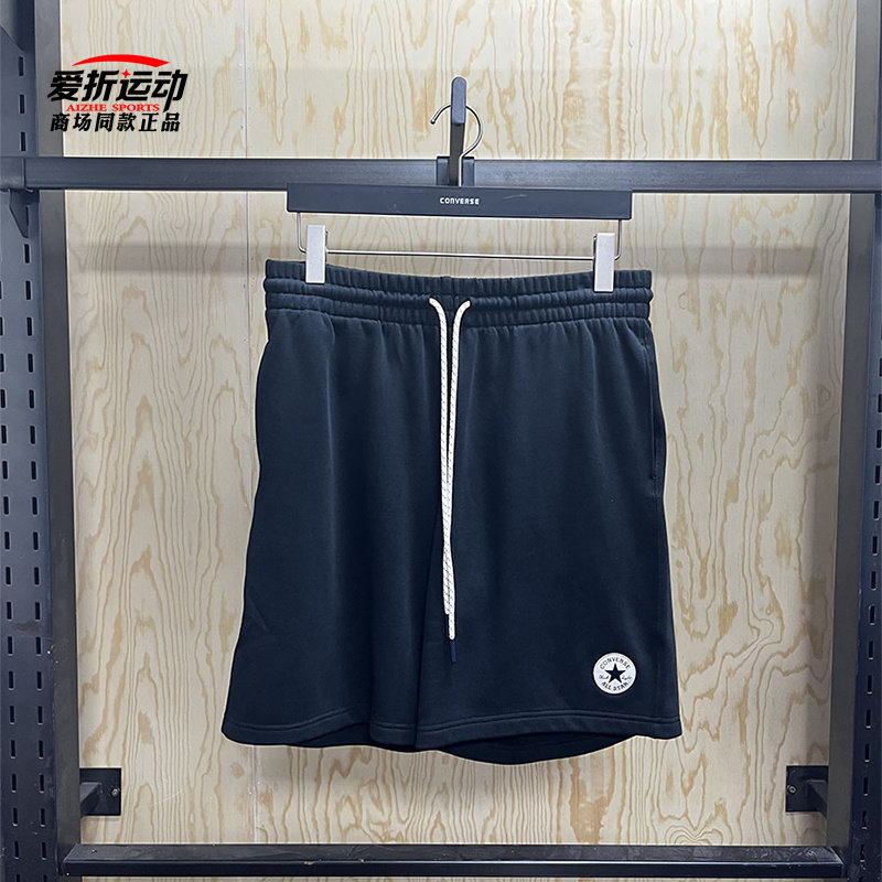 匡威Converse新款男子简约百搭针织短裤休闲宽松运动裤MCH695-023,男装,短裤,淘宝优惠券,粉丝福利购,淘宝优惠卷