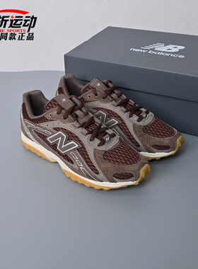 New Balance NB新款男女网面运动鞋舒适百搭薄底休闲鞋子U204L1IP