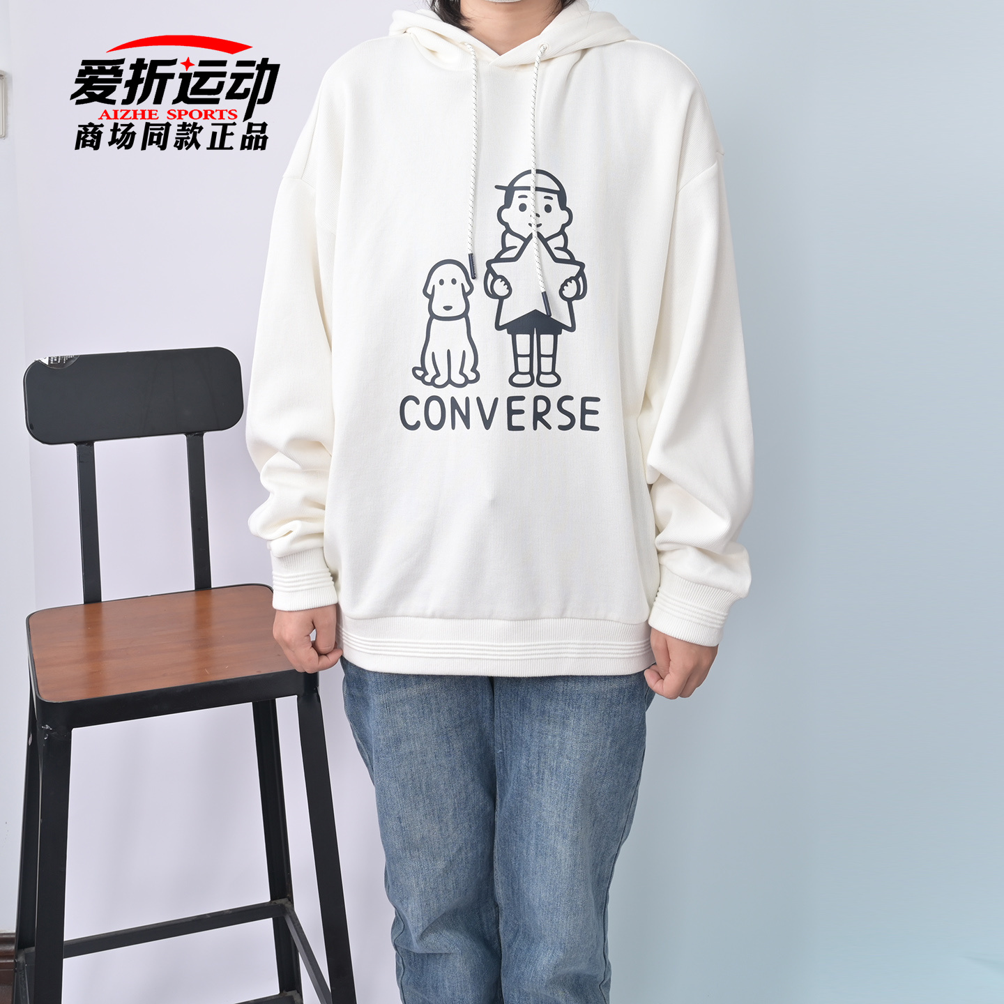 匡威Converse男女情侣连帽卫衣
