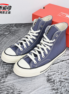 匡威Converse新款男女情侣高帮帆布鞋潮流舒适运动休闲鞋A13334C