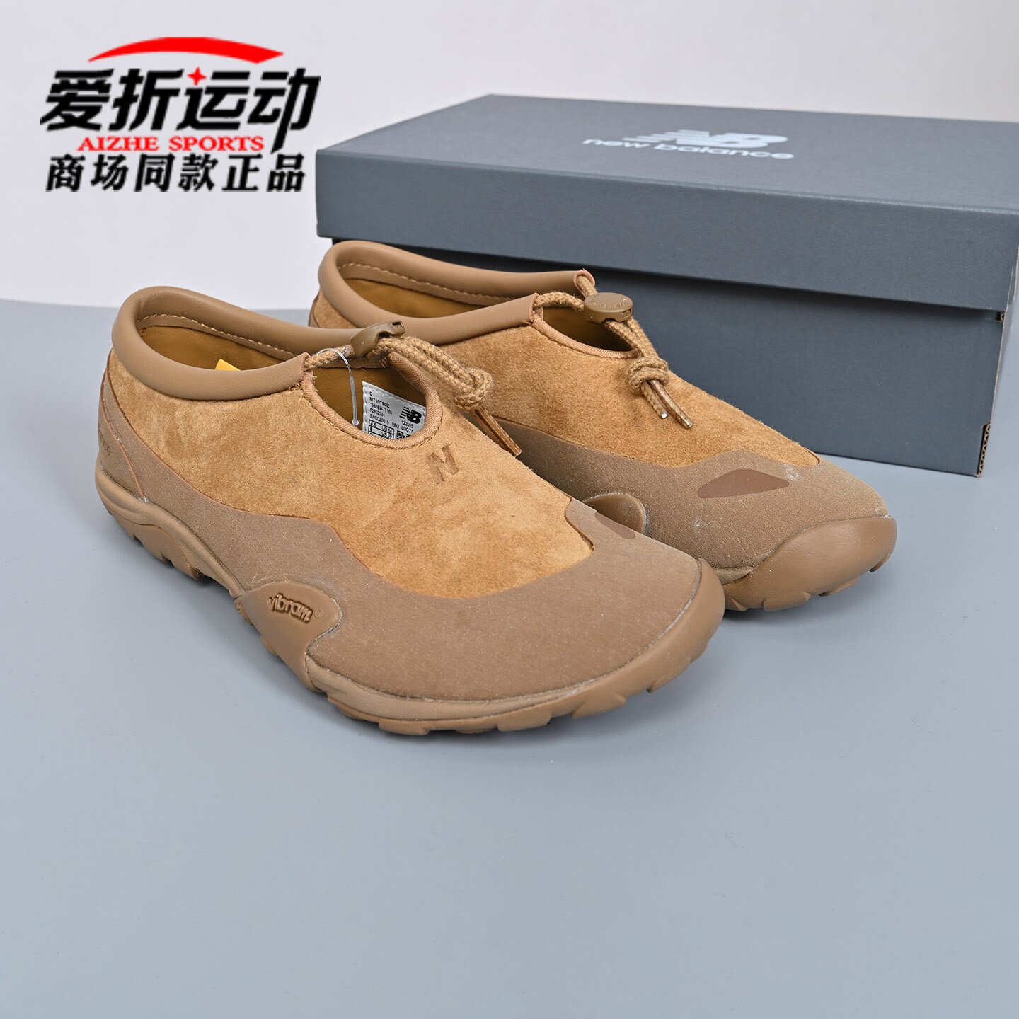 NewBalanceNB男女鞋潮流休闲鞋图片