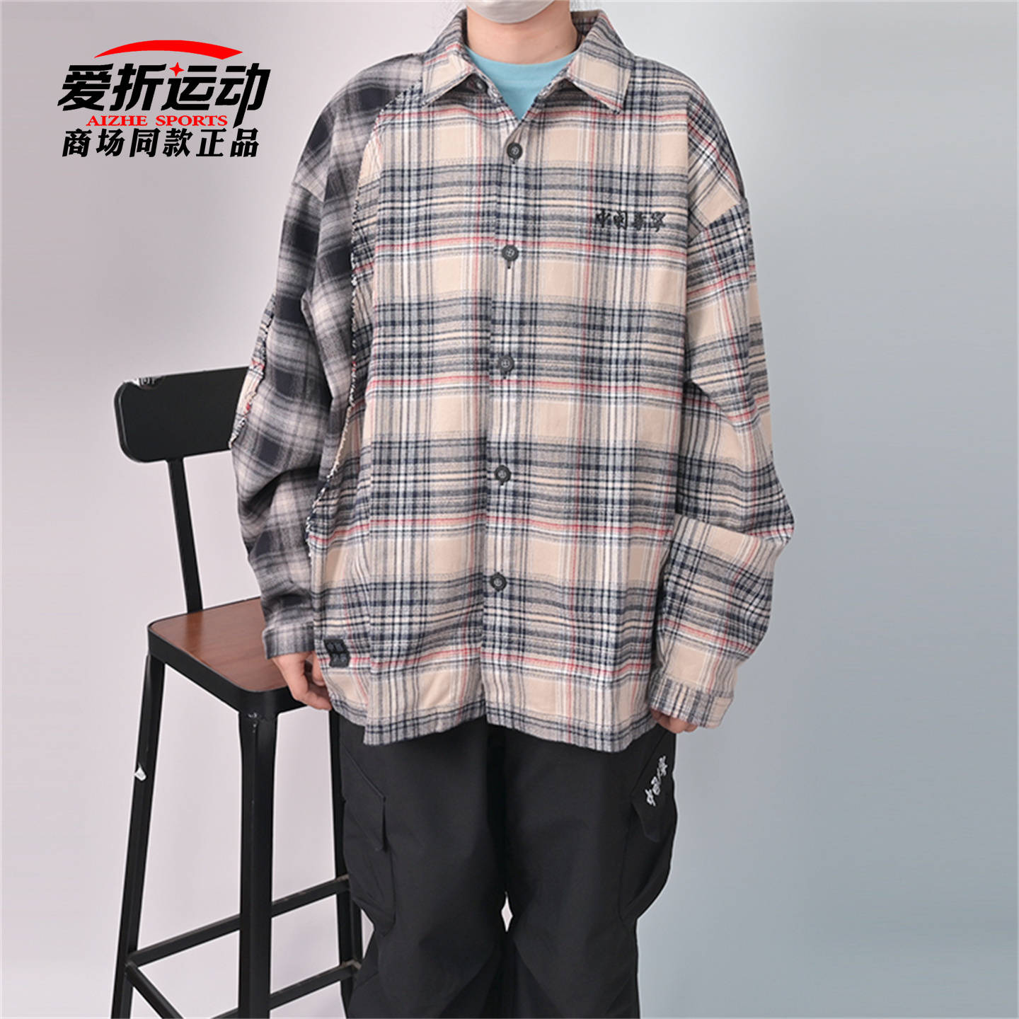 李宁LiNing新款男上衣休闲翻领宽松运动服格子衬衫外套ASHV205-1
