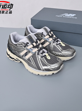 New Balance NB新款1906男女情侣运动休闲鞋老爹鞋跑步鞋M1906RBG