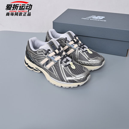 New Balance NB新款1906男女情侣运动休闲鞋老爹鞋跑步鞋M1906RBG