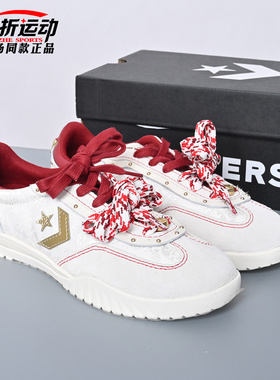 匡威Converse新年款Trainer马年限定男女德训休闲帆布鞋子A19073C