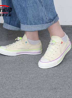 Converse匡威70 SNL水晶底低帮运动休闲鞋帆布鞋A10949C A10950C