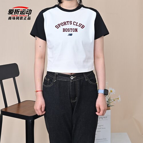 NewBalanceNB女子短款圆领短袖