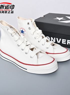 匡威Converse新款Throwback男女情侣高帮帆布鞋运动休闲鞋A18106C