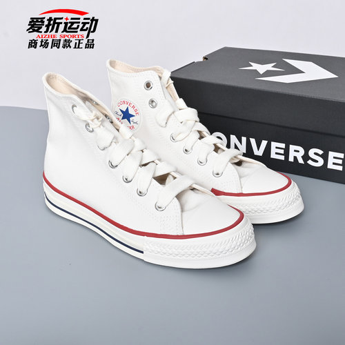 匡威Converse男女情侣高帮帆布鞋