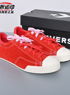 匡威Converse新款男女红色芭蕾舞薄底鞋休闲德训帆布鞋子低帮板鞋