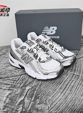 New Balance NB新款740男女情侣运动休闲鞋网面舒适跑步鞋U740PH2