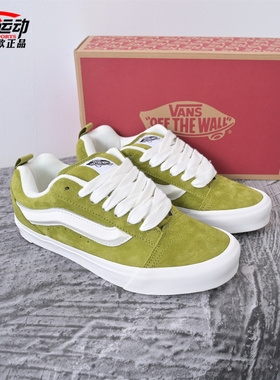 VANS范斯新款Knu Skool男女百搭面包鞋运动休闲板鞋子VN000D22EMB