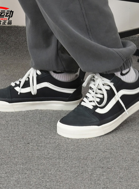 VANS范斯新款男女鞋Old Skool 36 DX休闲鞋低帮板鞋子VN0A4BW3BMA