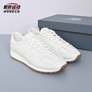New Balance NB新款男女情侣薄底鞋德训鞋运动休闲鞋跑鞋U471655