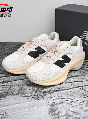 New Balance NB男女WRPD Runner蛋壳鞋运动休闲老爹鞋子UWRPDMOB