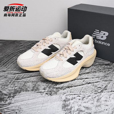 NewBalanceNB男女休闲蛋壳鞋