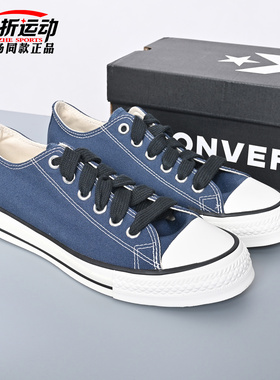 匡威Converse新款Throwback男女低帮帆布鞋运动休闲板鞋子A18107C