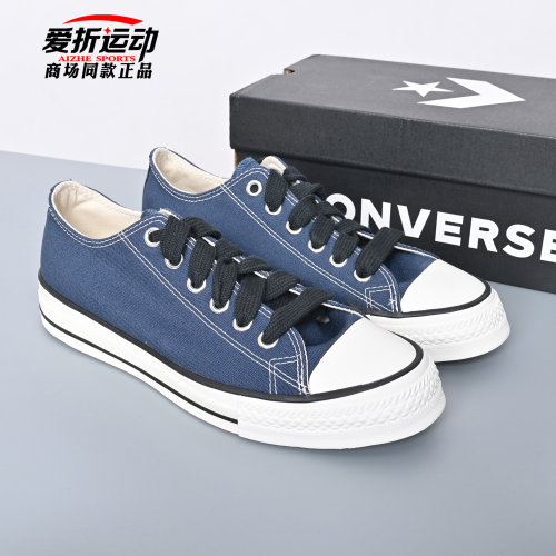 匡威Converse男女低帮帆布鞋板鞋