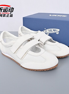 VANS范斯夏新款LX Mary Jane SLP男女百搭休闲鞋板鞋VN000Z2ECCZ
