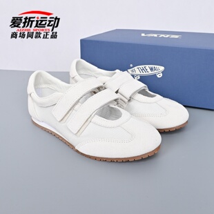 板鞋 VANS范斯夏新款 VN000Z2ECCZ SLP男女百搭休闲鞋 Jane Mary