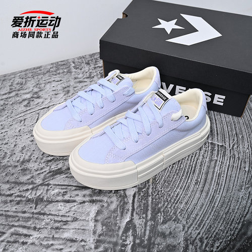 匡威Converse男女厚底鞋UU鞋