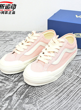 VANS范斯Premium LX Old Skool 136樱花粉男女鞋板鞋VN000SHMFBM