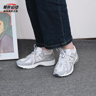 M1906RJS M1906RJM New BalanceNB1906系列男女低帮复古运动休闲鞋