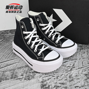 匡威Converse新款Double Stack男女休闲运动双层厚底鞋子A12975C