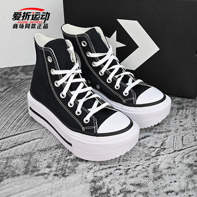 匡威Converse休闲胶鞋双层厚底鞋