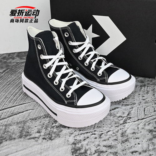 匡威Converse休闲胶鞋双层厚底鞋