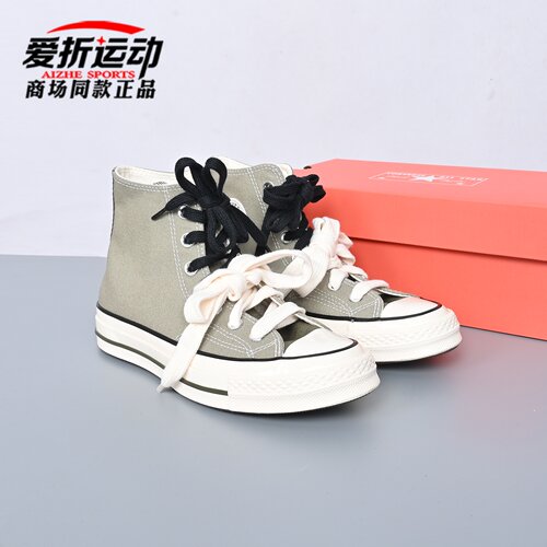 Converse匡威男女经典高板帆布鞋