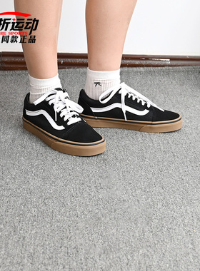 VANS范斯OLD SKOOL生胶底黑白色男女鞋低帮休闲鞋板鞋VN0001R1GI6