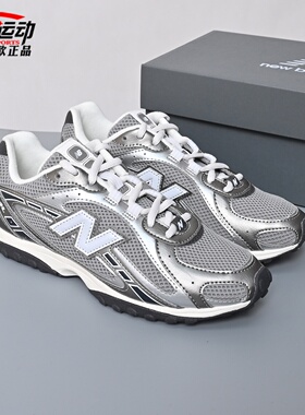 New Balance NB男女款休闲百搭舒适运动薄底鞋子潮流跑鞋U204L1KP