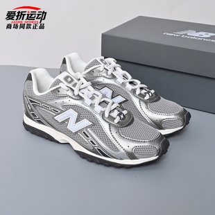 New Balance NB男女款休闲百搭舒适运动薄底鞋子潮流跑鞋U204L1KP
