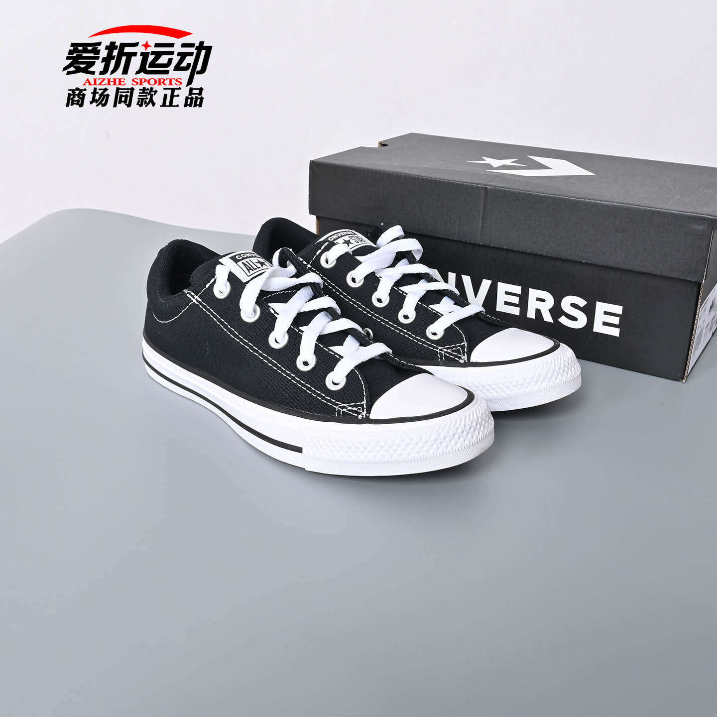 匡威Converse新款帆布鞋男女经典百搭低帮黑色板鞋休闲鞋A16692C,运动鞋new,帆布鞋,淘宝优惠券,粉丝福利购,淘宝优惠卷