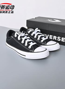 匡威Converse新款帆布鞋男女经典百搭低帮黑色板鞋休闲鞋A16692C